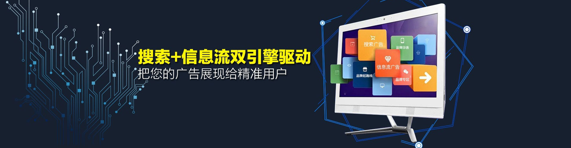 龙胜百度推广竞价