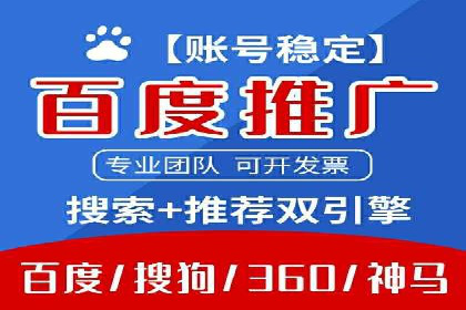揭秘信息流大师的广告投放策略